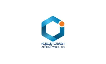 Afghan Wireless Recharges