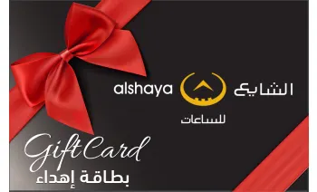 Al Shaya Watches SA Gift Card