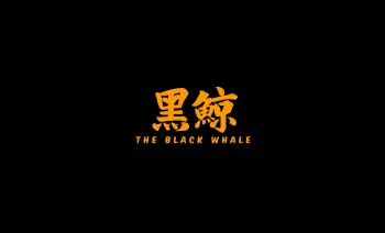 Black Whale Gift Card