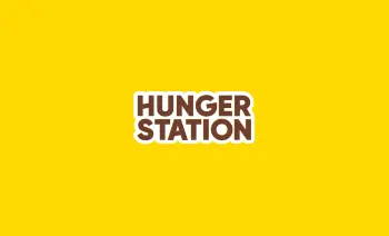 HungerStation SA Gift Card